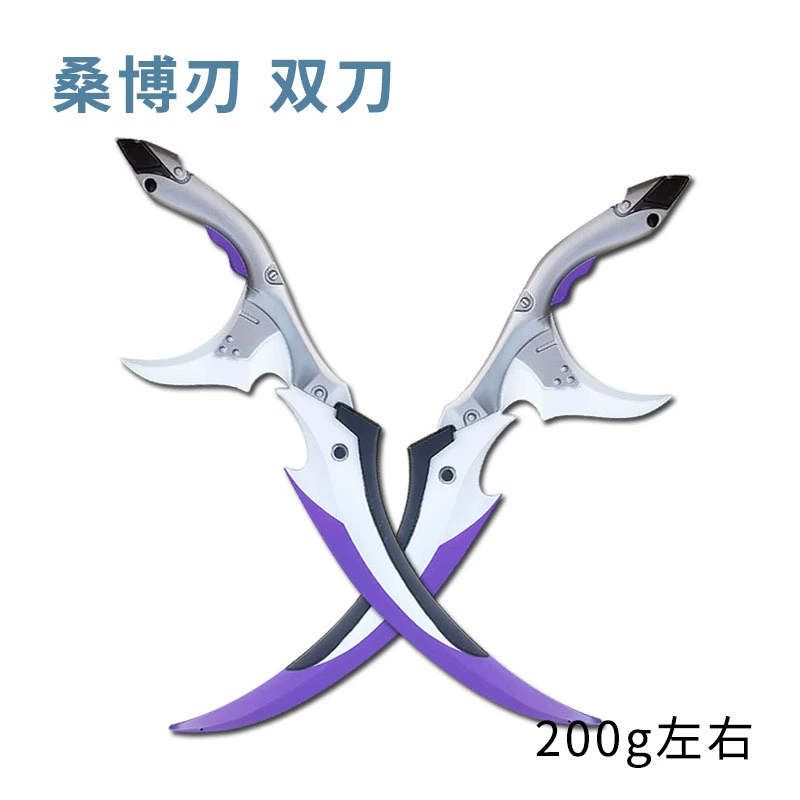 桑博双刀天逆鉾剑释魂刀伏黑