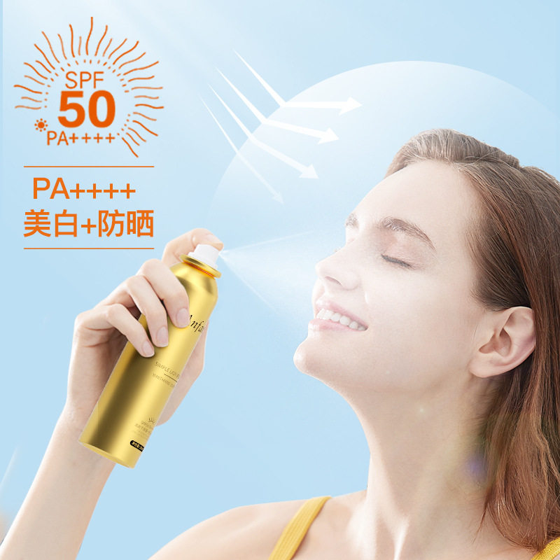 伊芳妮防晒喷雾SPF50 PA++++美白防晒乳保湿隔离防紫外线防晒霜女