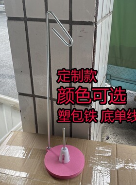 家用缝纫机线架 塑料线架 黑色金属线架 防扯线大线轴线架铁线架