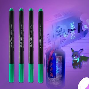 防擦洗油性隐形记号笔紫光外线不可擦烟酒藏暗号标记荧光防伪暗记