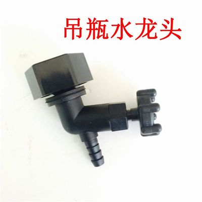 熨斗吊瓶开关阀门水龙头水桶