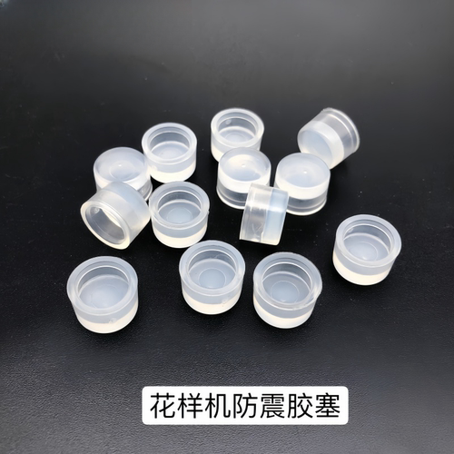 电脑同步车标准剪线驱动缓冲垫