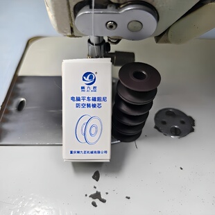 新品平车同步车磁阻尼防空转梭芯升级强磁吸附梭心DY花样机模板机