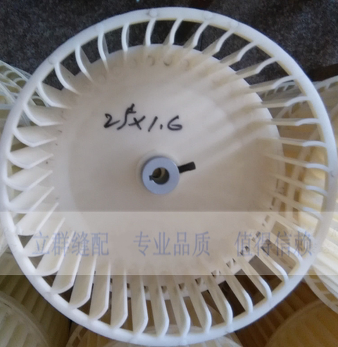 工业缝纫机烫台配件烫台塑料风叶轮烫台风叶轮吸风风叶烫台吸风轮