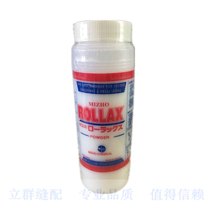 ROLLAX 去垢粉劳力士粉粘合机粉清洁粉粘贴机润滑工业皮带清洁粉