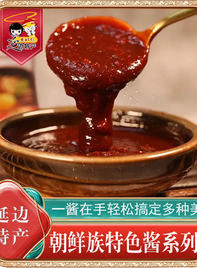 东北特产下饭酱拌饭酱拌饭酱