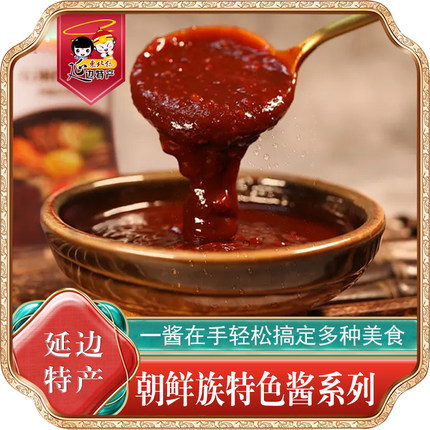 东北延边正宗朝鲜族韩式风味美食韩式石锅拌饭酱烧烤蘸酱啤酒锅酱