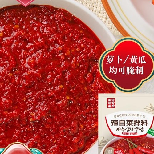韩味延边朝鲜族金刚山辣白菜拌料