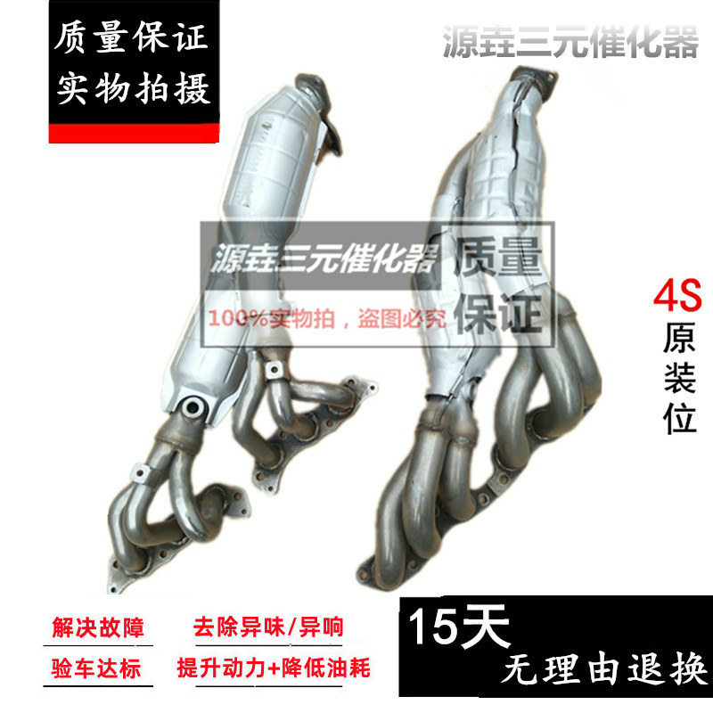 验审车清除故障动力提升三元催化