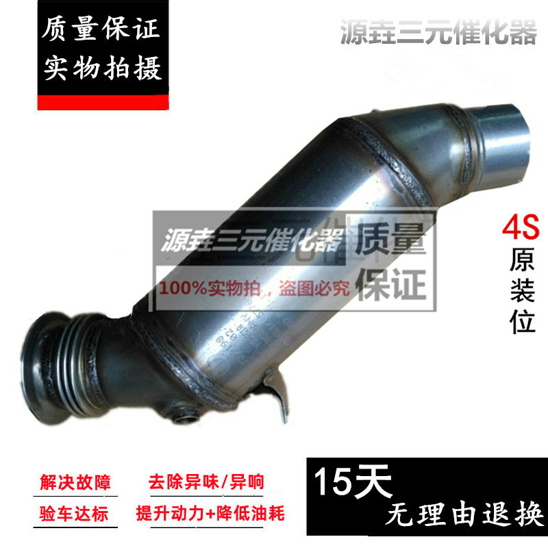 验审车清除故障动力提升三元催化