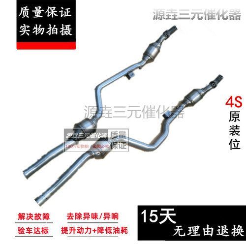 验审车清除故障动力提升三元催化