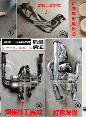适用于柴油车DPF颗粒捕捉器堵塞过载维修修复更换滤芯三元催化器