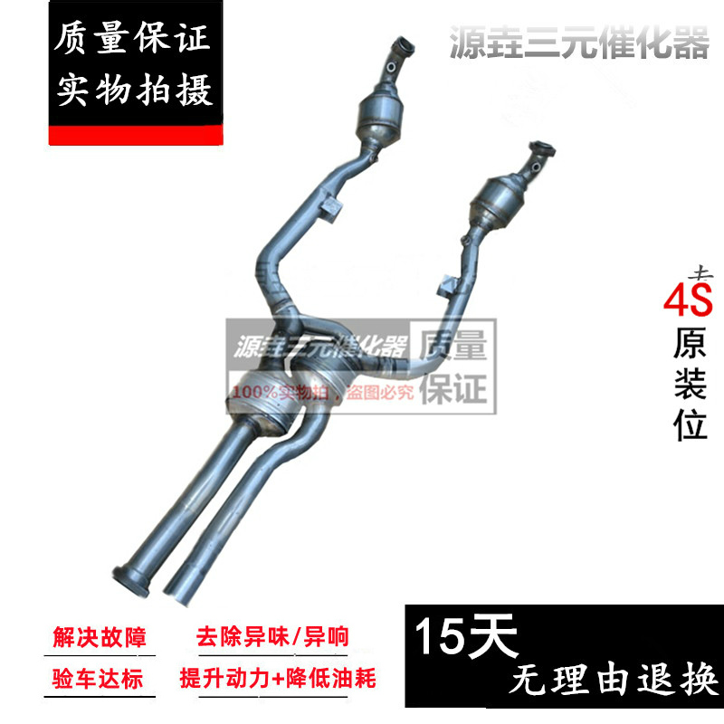 验审车清除故障动力提升三元催化