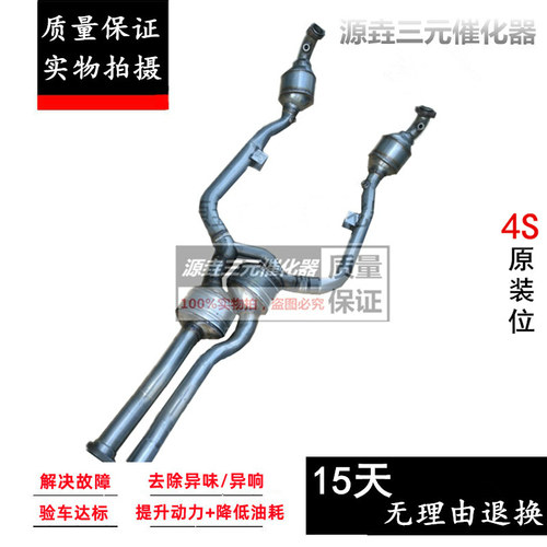 验审车清除故障动力提升三元催化