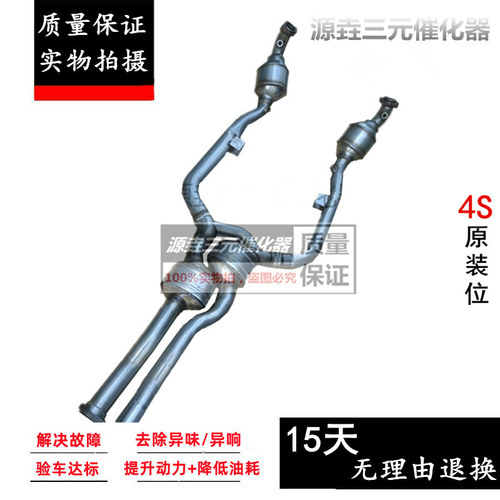 验审车清除故障动力提升三元催化