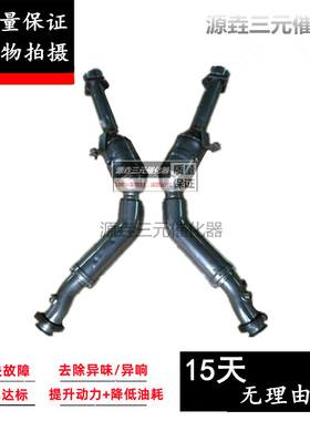 适用于奔驰 W463 W461 W230 G500 G50 G55 G63 G65 AMG三元催化器