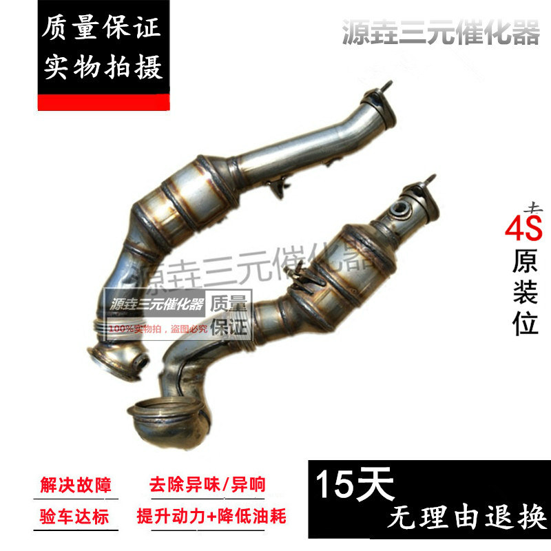 验审车清除故障动力提升三元催化