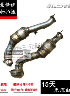 适用于宝马E71 coupe Z4 X5 X6 35ix 3.0T 135 335 535三元催化器