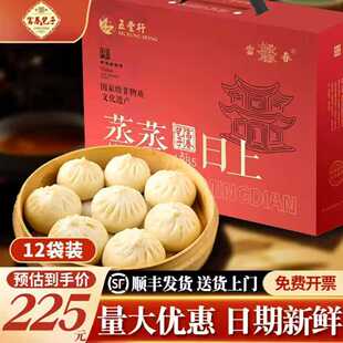 富春包子礼盒扬州特产12袋五丁 蒸饺卖同旗舰店江苏杨州五丰正品
