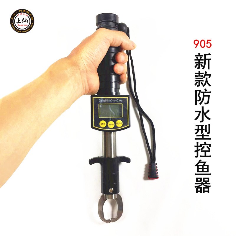 多功能路亚钳数显带称重控鱼器带尺鱼嘴钳夹鱼器海钓扣鱼旋转加长