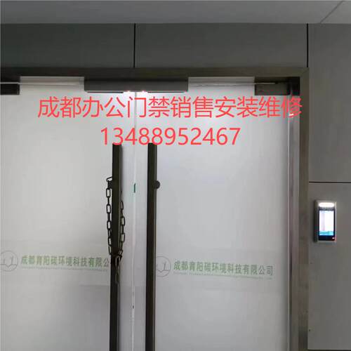 门禁指纹密码人脸面部磁力锁套装