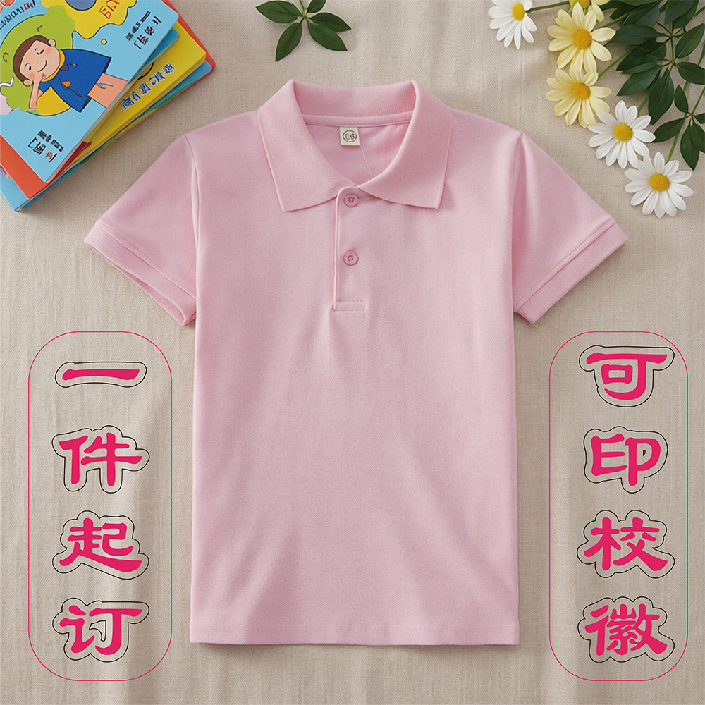 中小学生纯棉POLO领校服定制图片