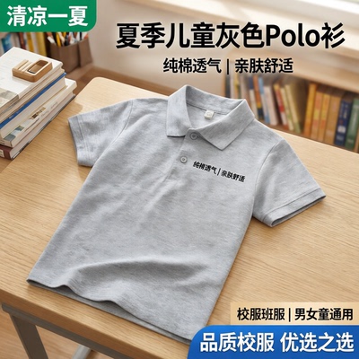 男童纯棉短袖翻领T恤宝宝半袖