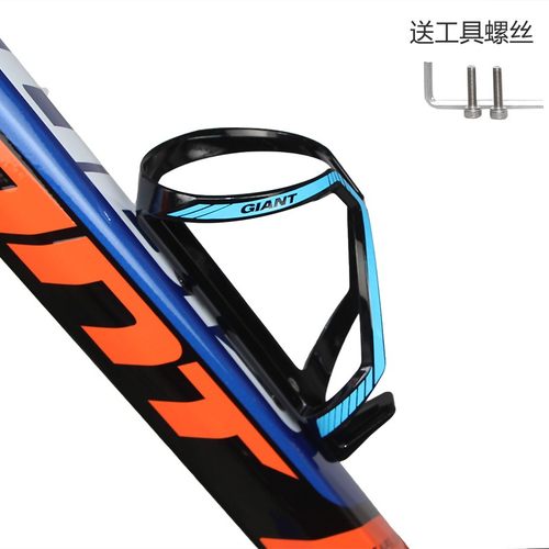 giant捷安特自行车水壶架杯架