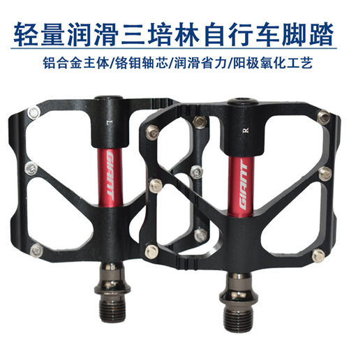giant捷安特公路车三培林脚踏