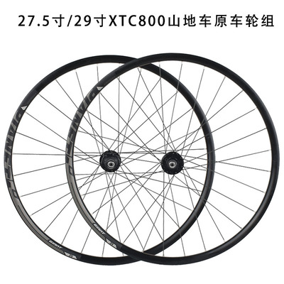 GIANT捷安特自行车轮组27.5寸29
