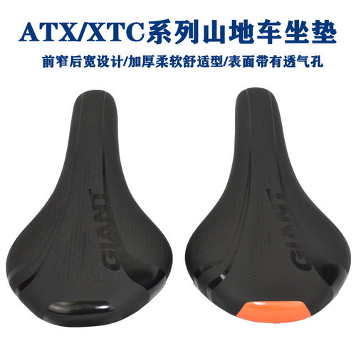 giant正品公路车骑行配件坐垫