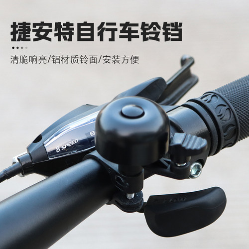 正品GIANT捷安特车铃ATX自行车车铃超响铃铛 山地车车铃 骑行装备 - 封面