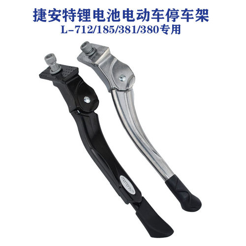 捷安特正品giant16寸电动车