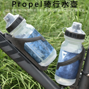 Giant捷安特水壶Propel公路自行车户外骑行水杯PP5材质按压式水瓶
