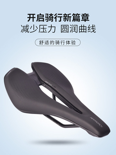 giant捷安特坐垫TCR公路自行车山地车透气骑行车座垫短鼻中空车座