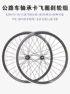 正品GIANT捷安特公路车轮组TCRADV3自行车前后车轮11速轴承轮轱辘