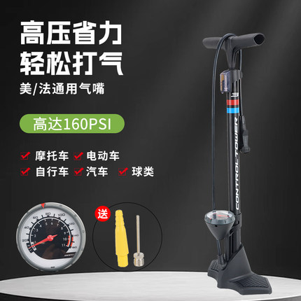 正品Giant捷安特打气筒 山地公路自行车美法嘴专用气压表家用气筒