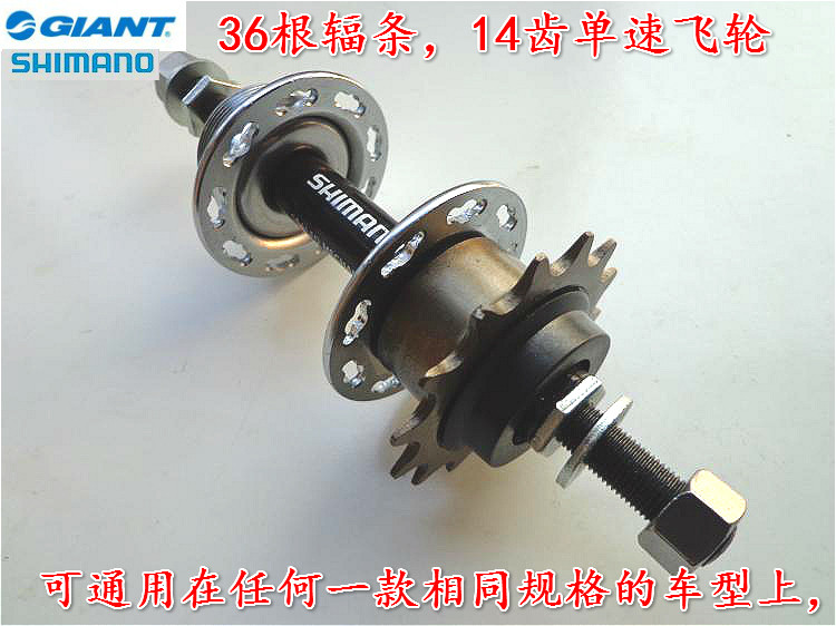 Pignon de vélo GIANT - Ref 2368470 Image 1