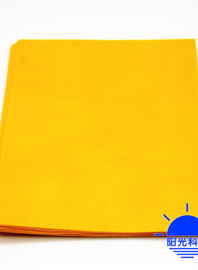 A4纸大 广泛PH试纸1-14化学实验室测试酸碱性 21cm*29.5cm