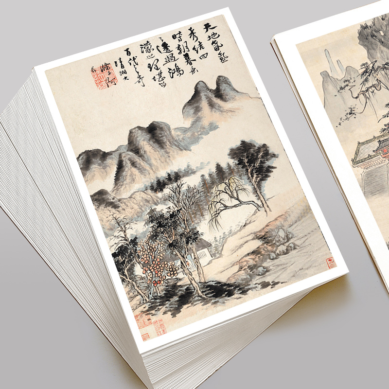 山水树木国画临摹卡中国风着色淡彩美术教学参考卡48张加厚国画卡