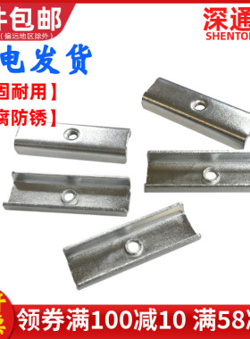 U形压条功率管固定铁片电源散热器压条mos管二三极管场管压片M3牙