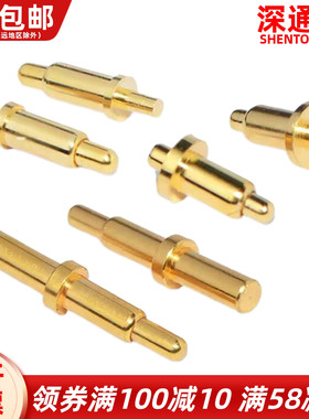 插板式顶针pogopin连接器弹簧天线插针SMT触点测试铜针双弹贴片式