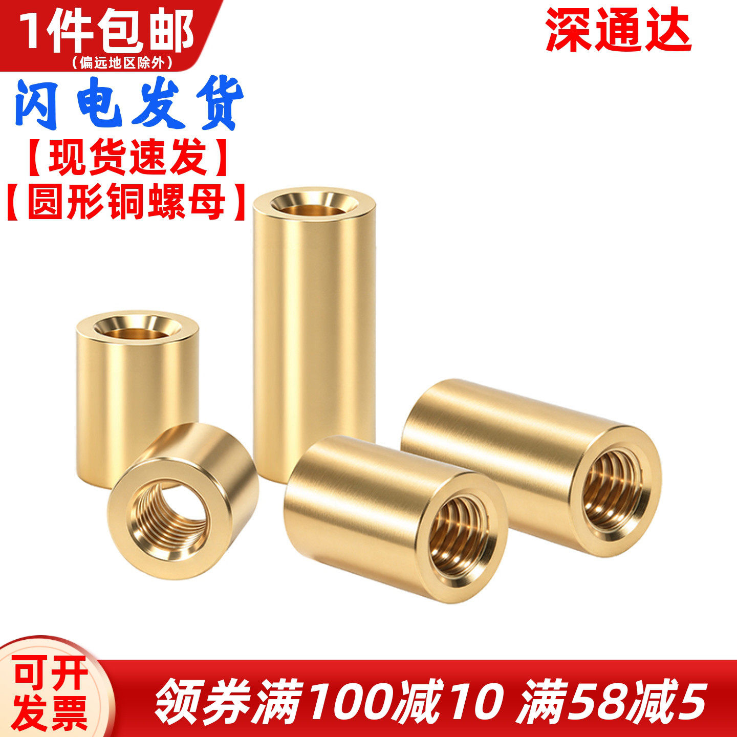 圆形双通铜柱螺母PCB板隔离柱通牙内螺纹圆柱加长铜螺母螺柱M2-M6