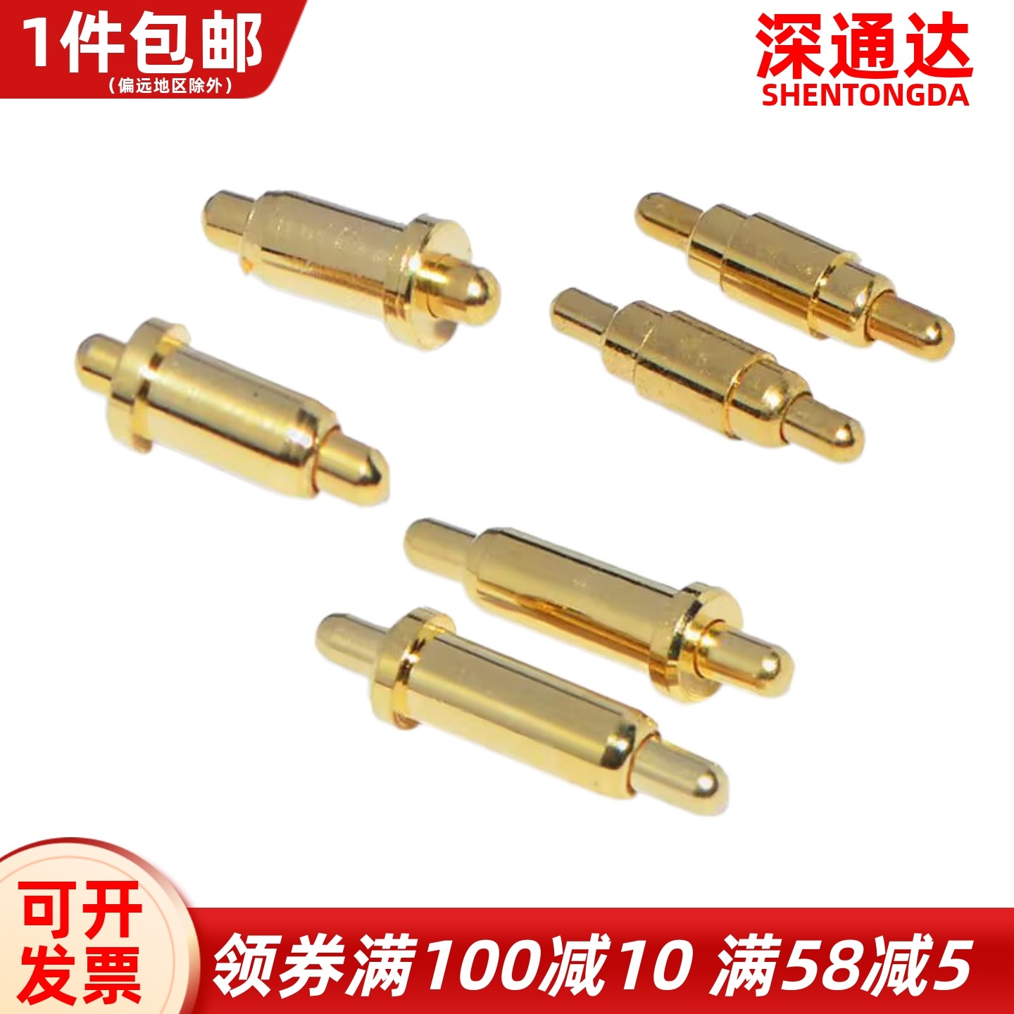 双弹式顶针pogopin弹簧天线双头插针铜针SMT测试针触点插板贴片式,电子元器件市场,测试针/探针,淘宝优惠券,粉丝福利购,淘宝优惠卷