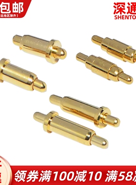 双弹式顶针pogopin弹簧天线双头插针铜针SMT测试针触点插板贴片式