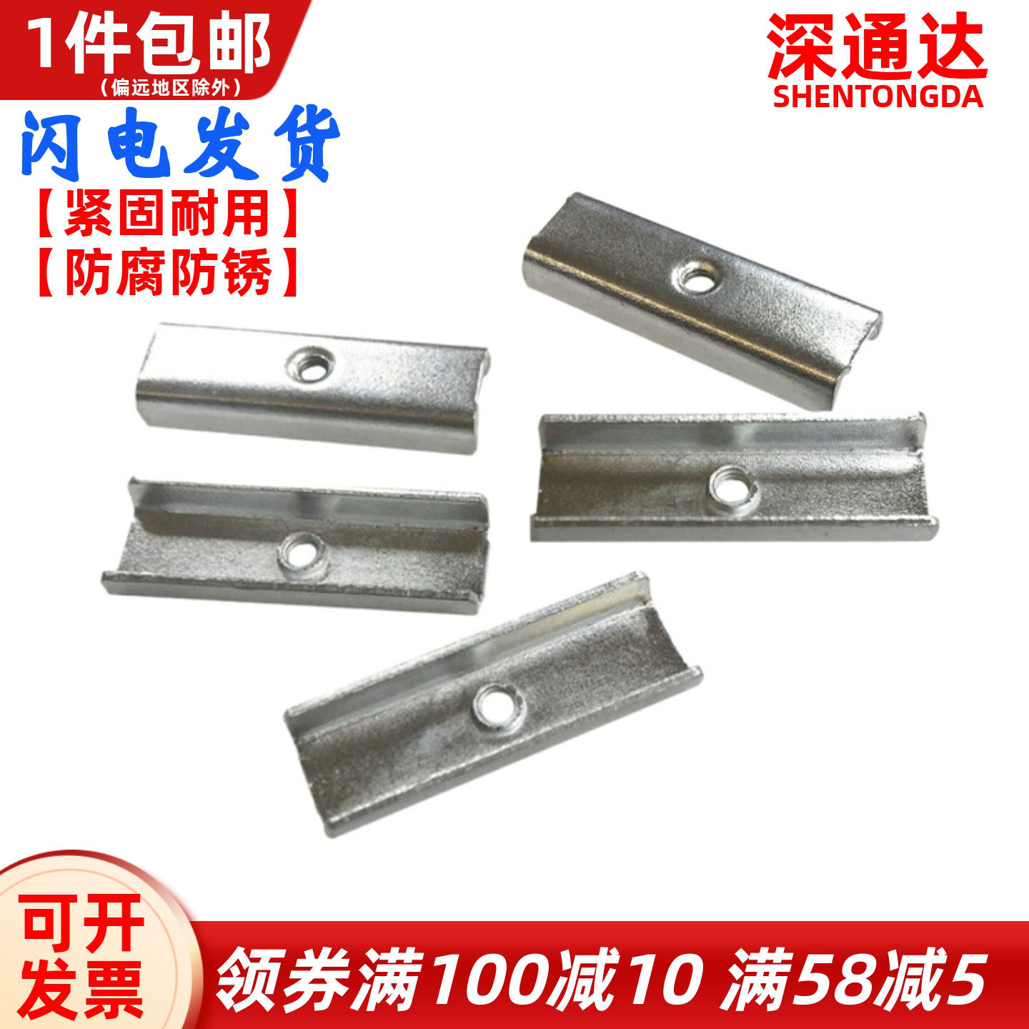压条功率管固定铁片散热器图片