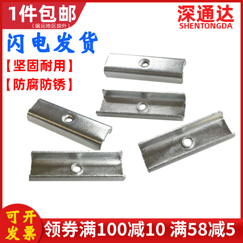 压条功率管固定铁片散热器电源