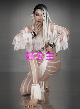 性感白色i流苏连体衣舞队商演团体嘉宾gogo派对演出服