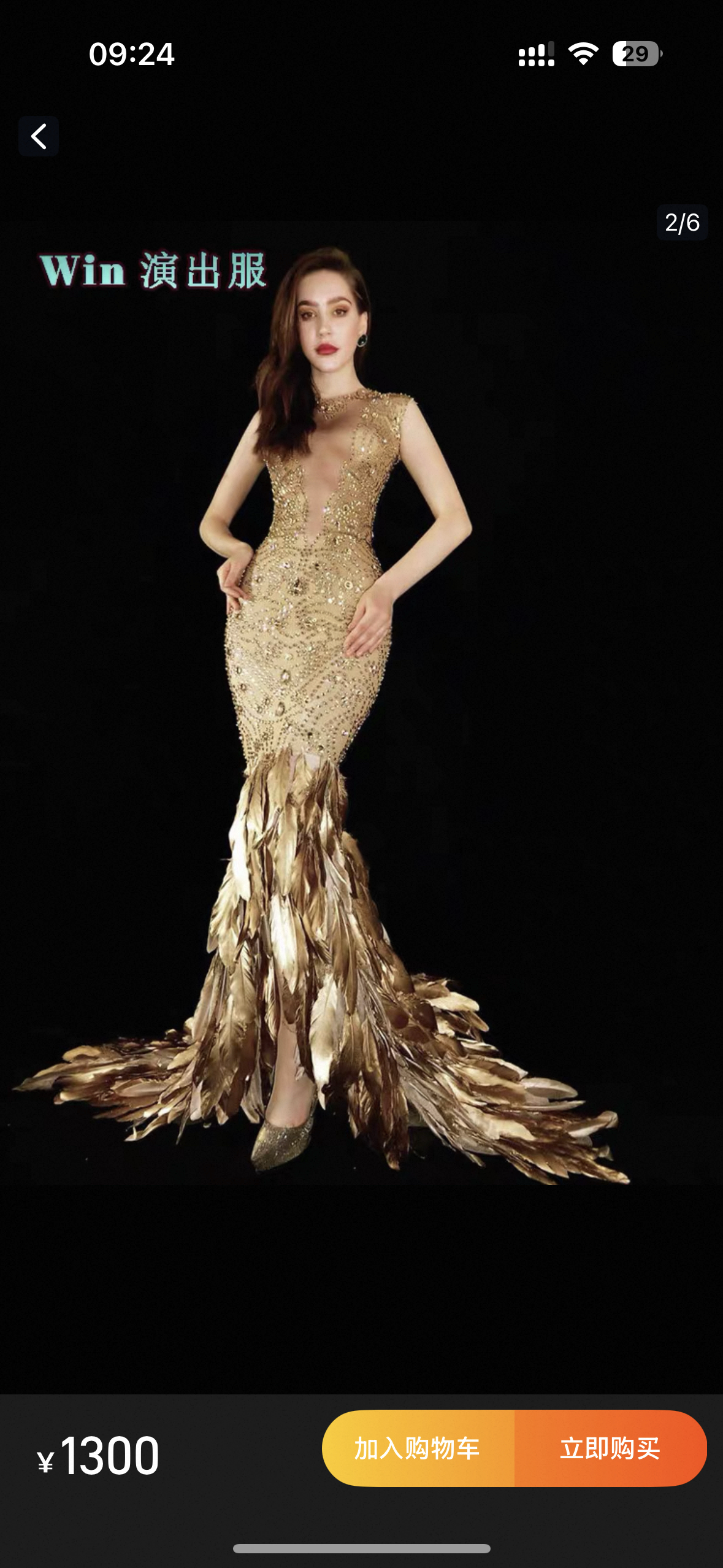 金色羽毛钻石晚礼服摄影婚纱礼服年会女主持舞台表演走秀服装长裙