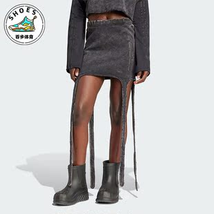 Adidas DISTRESSD SKIRT女士时尚 运动短裙IR8394 阿迪达斯正品